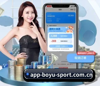 品牌诞生 - 博鱼体育应运而生,获得国际认证资质,为用户打造合法合规的休闲互动平台。