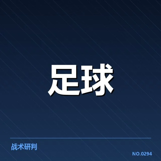 已确认的引援名单与交易细节