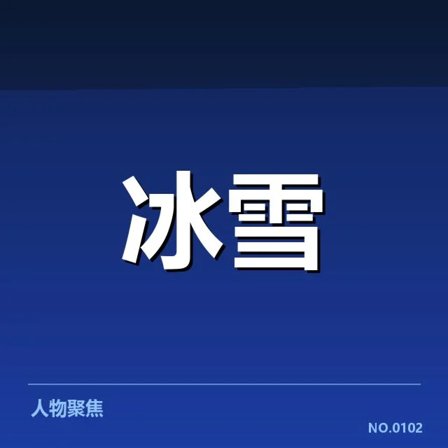 短道速滑战术博弈背后，运动员间策略调整引发激烈讨论