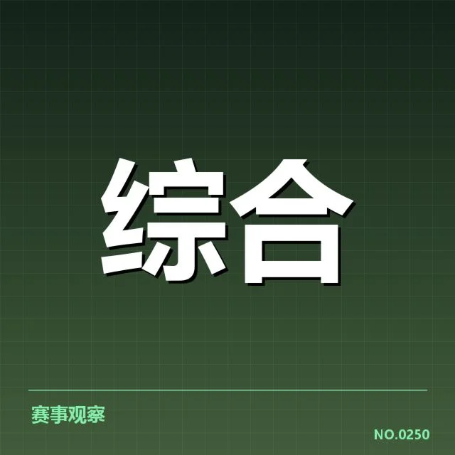 中国电竞亚运夺冠：电竞选手实力和团队协作如何体现