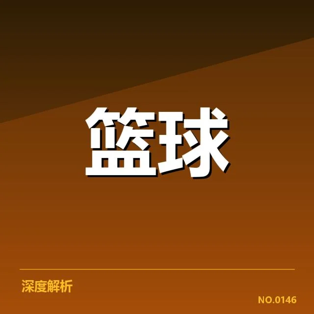 已确认的误判事实汇总