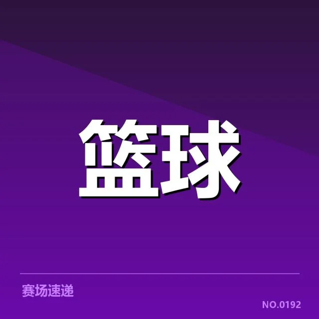 中国女篮奥运备战：球队阵容和备战策略如何落实